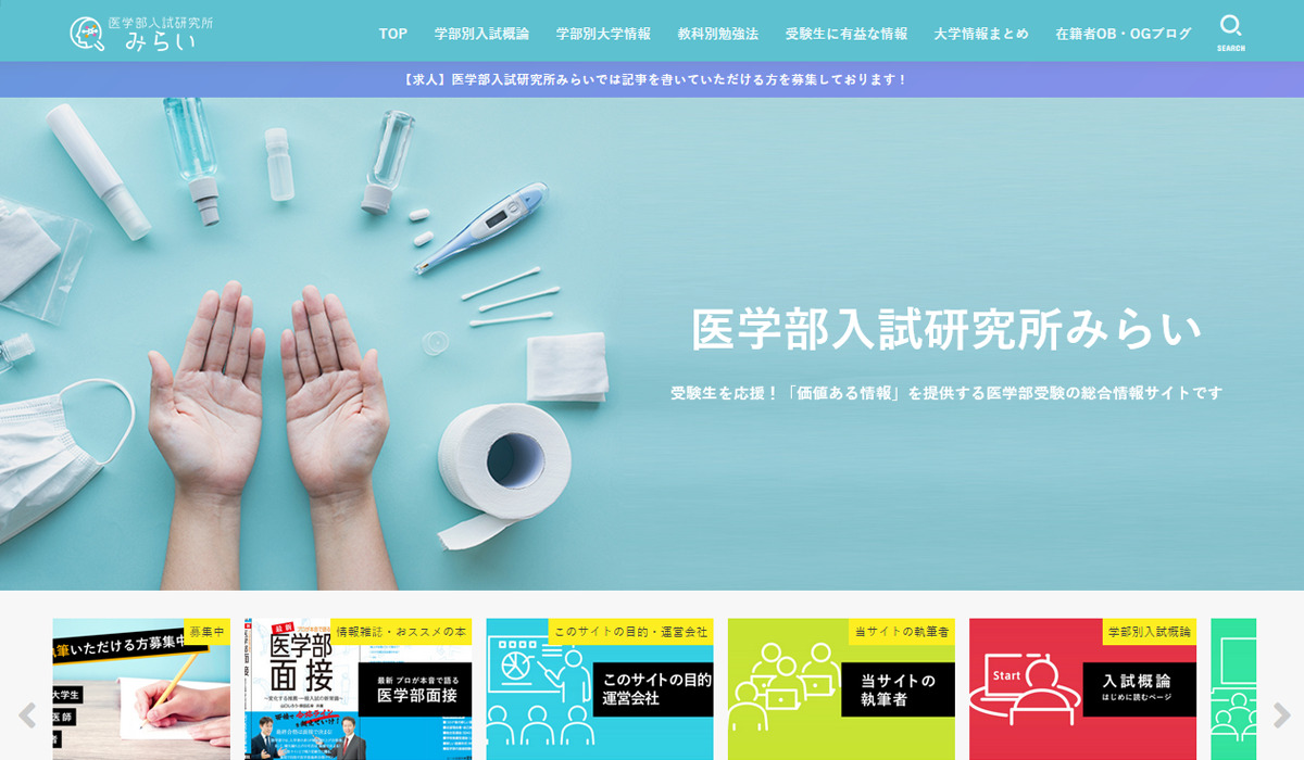 福岡大学（人文学部・法学部・経済学部・商学部・理学部・工学部